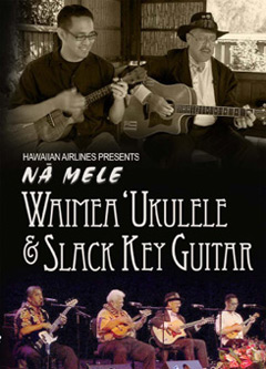 Waimea Ukulele & Slack Key Guitar DVD