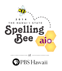 Hawaii State Spelling Bee sponsored by aio